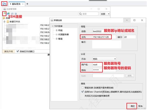 linux 修改文件权限